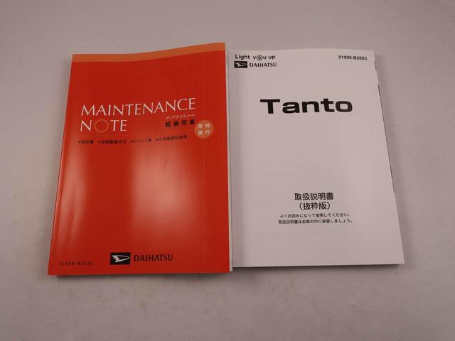 タント X LEDヘッドライト バックカメラ 両側電動スライドドア(41枚目)