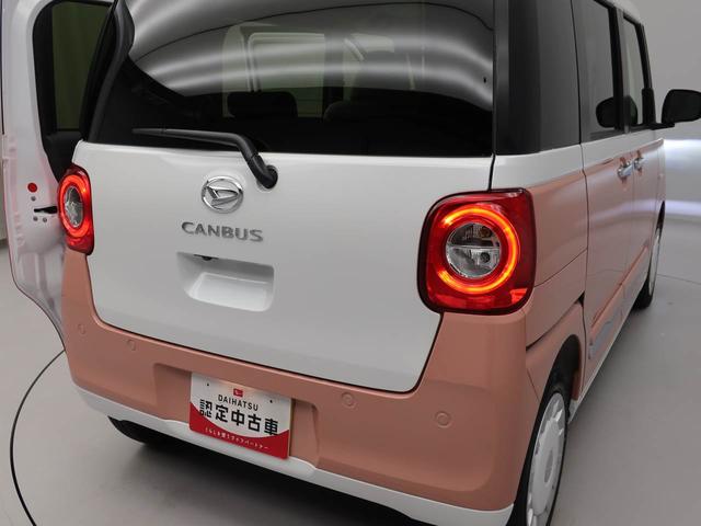 ムーヴキャンバス ストライプスＧターボ　キーフリー　ＬＥＤヘッドライト　衝突軽減装備（35枚目）