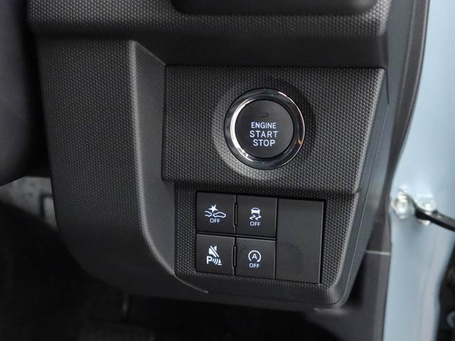 【アイドリングストップ】赤信号や渋滞で停車した際にエンジンを停止し、無駄な燃料の消費を抑えます。燃費向上や環境保護につなげる機能♪エンジンはブレーキを離せば再始動します。