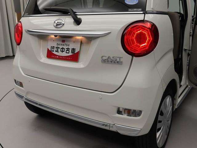キャスト スタイルＸ　ＳＡＩＩ　カーナビ　バックカメラ（17枚目）