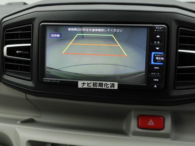 ミライース Ｘ　リミテッドＳＡＩＩＩ（5枚目）