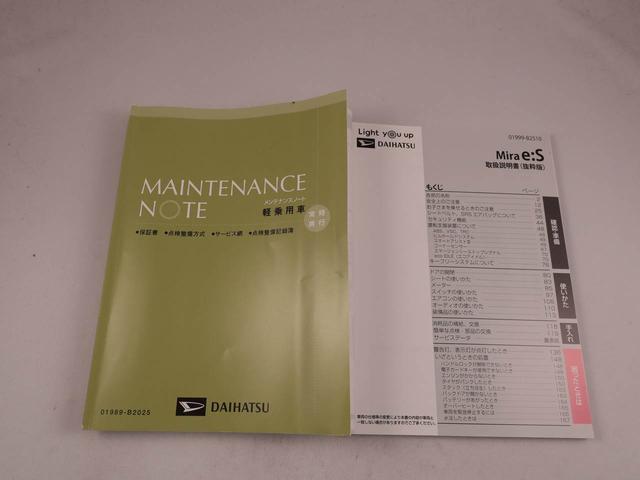 ミライース Ｘ　リミテッドＳＡＩＩＩ（39枚目）