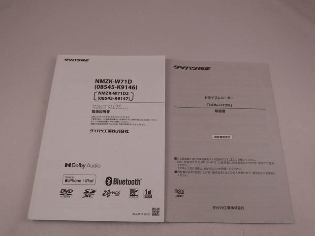 ミライース Ｘ　リミテッドＳＡＩＩＩ（40枚目）