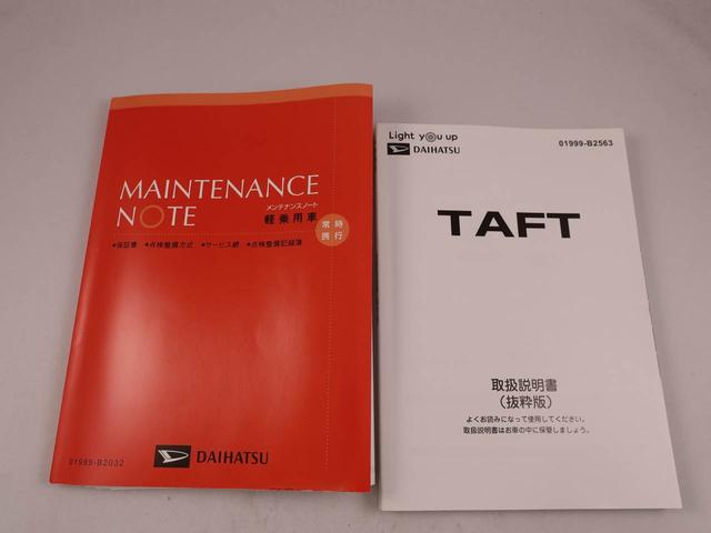 タフト Ｇターボ　７インチナビ・ドライブレコーダー・ＥＴＣ車載器・運転席＆助手席シートヒーター・コーナーセンサー・プッシュボタンスタート・電子カードキー・オートエアコン・ＬＥＤヘッドランプ・１５インチアルミホイール（42枚目）