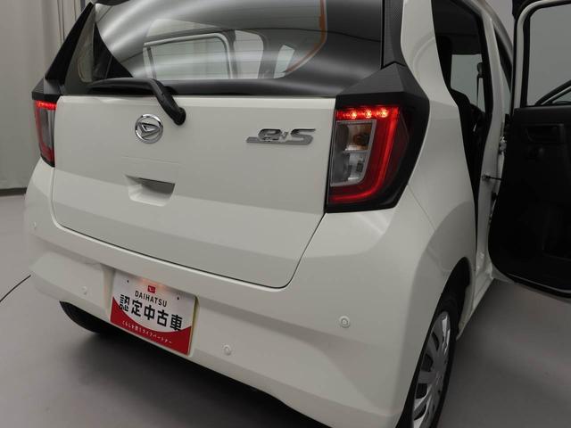 ミライース Ｌ　ＳＡＩＩＩ　アイドリングストップ　オーディオレス　エアバック　ＡＢＳ　ＣＶＴ　キーレス（15枚目）