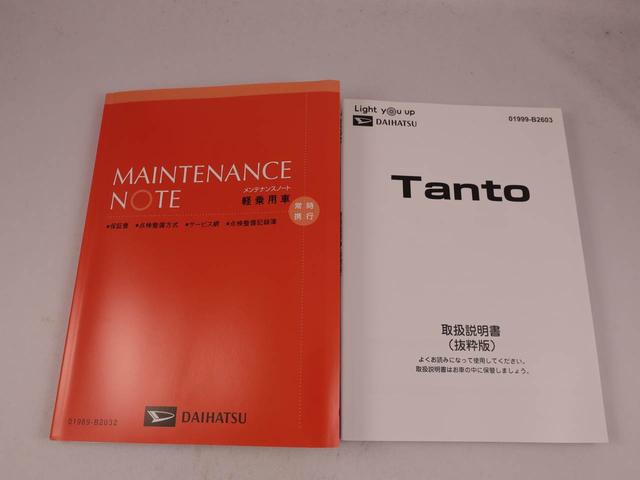 タント カスタムX(39枚目)