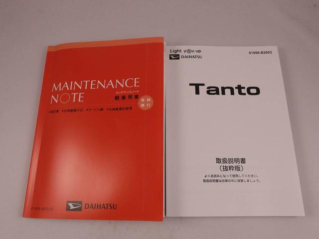 タント カスタムX LEDヘッドライト バックカメラ 両側電動スライドドア(37枚目)