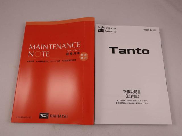 タント ファンクロス（40枚目）