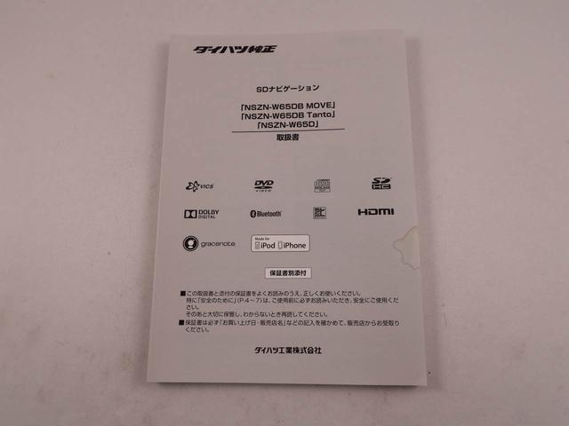 ミラココア ココアプラスＸ（42枚目）