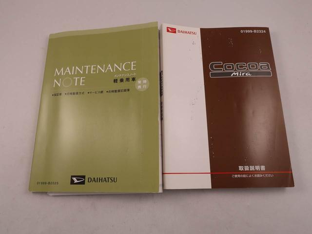 ミラココア ココアプラスＸ（43枚目）
