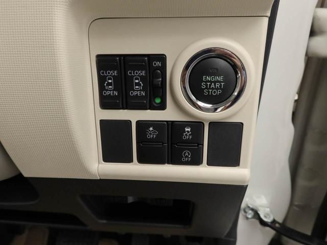 ムーヴキャンバス Ｇメイクアップ　ＳＡＩＩ　ナビ　ドライブレコーダー　ＥＴＣ　ＴＶ　バックカメラ　全方位モニタ　両側電動スライドドア　ＬＥＤヘッドライト　アイドリングストップ　プッシュスタート　エアバック　ＡＢＳ　ＣＶＴ　キーフリー（4枚目）