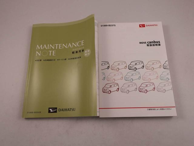 ムーヴキャンバス Ｇメイクアップ　ＳＡＩＩ　ナビ　ドライブレコーダー　ＥＴＣ　ＴＶ　バックカメラ　全方位モニタ　両側電動スライドドア　ＬＥＤヘッドライト　アイドリングストップ　プッシュスタート　エアバック　ＡＢＳ　ＣＶＴ　キーフリー（47枚目）