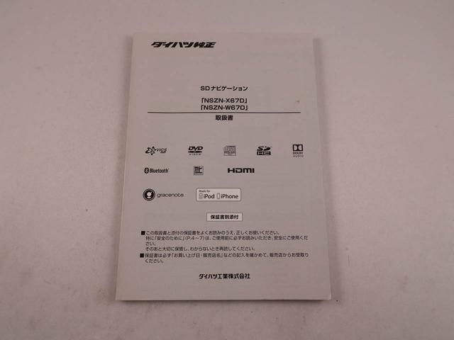 ムーヴキャンバス Ｇメイクアップ　ＳＡＩＩ　ナビ　ドライブレコーダー　ＥＴＣ　ＴＶ　バックカメラ　全方位モニタ　両側電動スライドドア　ＬＥＤヘッドライト　アイドリングストップ　プッシュスタート　エアバック　ＡＢＳ　ＣＶＴ　キーフリー（48枚目）