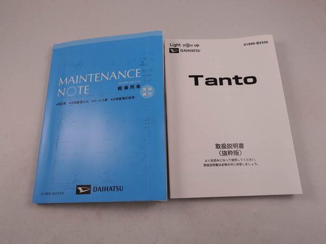 タント カスタムＲＳスタイルセレクション（44枚目）