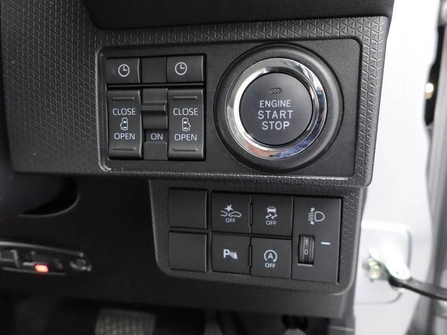タント スローパー　Ｘ　ディスプレイオーディオ　ＥＴＣ　福祉車両　ドライブレコーダー　ＴＶ　バックカメラ　全方位モニタ　両側電動スライドドア　ＬＥＤヘッドライト　アイドリングストップ　プッシュスタート　エアバック　ＡＢＳ　ＣＶＴ　キーフリー（37枚目）