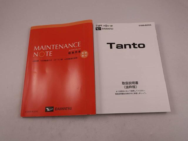 タント スローパー　Ｘ　ディスプレイオーディオ　ＥＴＣ　福祉車両　ドライブレコーダー　ＴＶ　バックカメラ　全方位モニタ　両側電動スライドドア　ＬＥＤヘッドライト　アイドリングストップ　プッシュスタート　エアバック　ＡＢＳ　ＣＶＴ　キーフリー（49枚目）