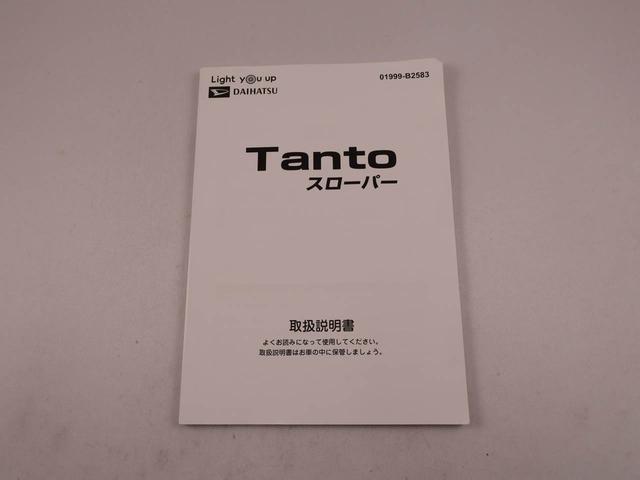 タント スローパー　Ｘ　ディスプレイオーディオ　ＥＴＣ　福祉車両　ドライブレコーダー　ＴＶ　バックカメラ　全方位モニタ　両側電動スライドドア　ＬＥＤヘッドライト　アイドリングストップ　プッシュスタート　エアバック　ＡＢＳ　ＣＶＴ　キーフリー（50枚目）