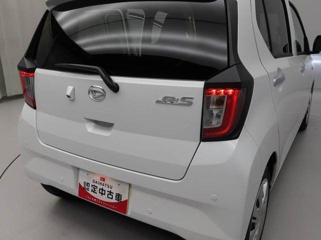 ミライース Ｘ　ＳＡＩＩＩ　ＬＥＤヘッドランプ・コーナーセンサー・アイドリングストップ機能・オーディオレス・バックカメラ・キーレスエントリー・電動ドアミラー（27枚目）