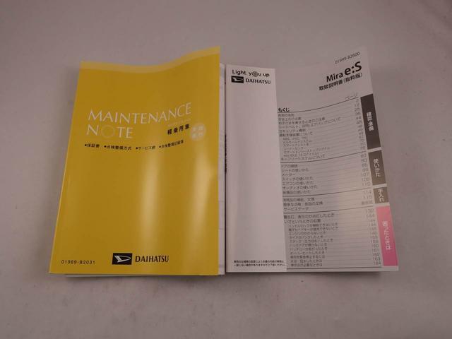 ミライース Ｘ　ＳＡＩＩＩ　ＬＥＤヘッドライト　バックカメラ　アイドリングストップ（34枚目）
