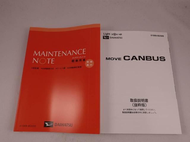 ムーヴキャンバス セオリーＧ　キーフリー　ＬＥＤヘッドライト　衝突軽減装備（40枚目）