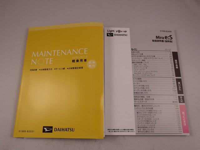 ミライース Ｘ　ＳＡＩＩＩ（33枚目）