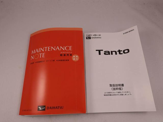 タント Ｘ（39枚目）