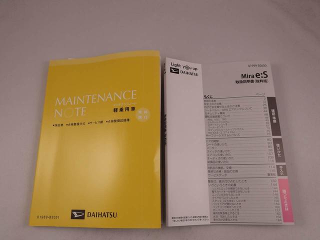 ミライース Ｌ　ＳＡＩＩＩ（32枚目）