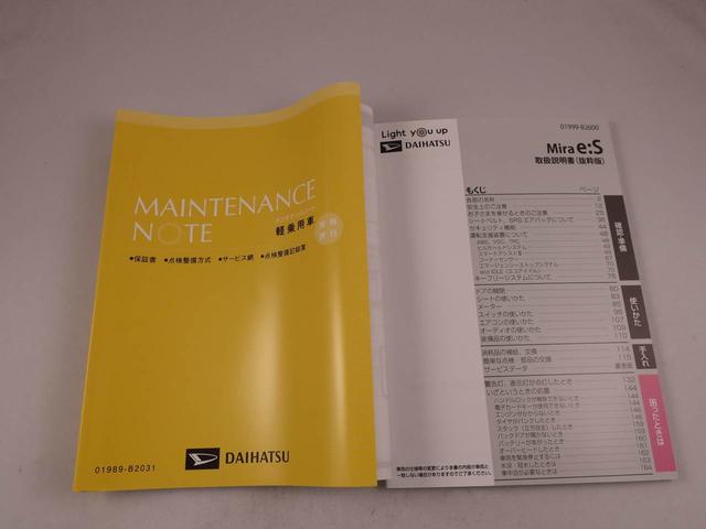 ミライース Ｌ　ＳＡＩＩＩ　キーレス　衝突軽減装備（35枚目）