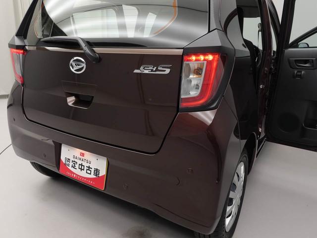 ミライース Ｌ　ＳＡＩＩＩ（25枚目）