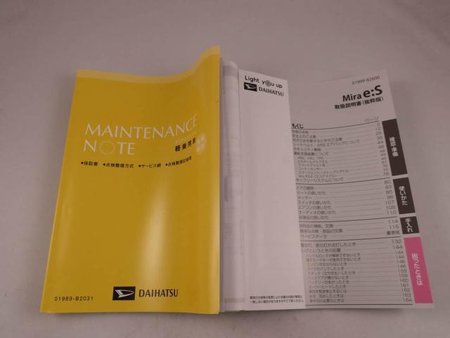 ミライース Ｌ　ＳＡＩＩＩ（31枚目）