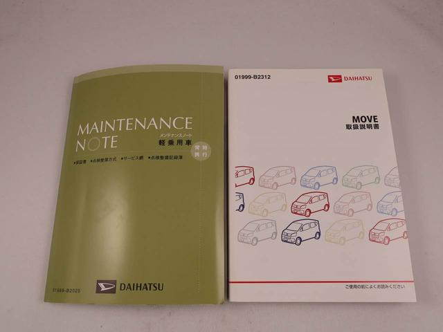 ムーヴ Ｘターボ　ＳＡ（42枚目）