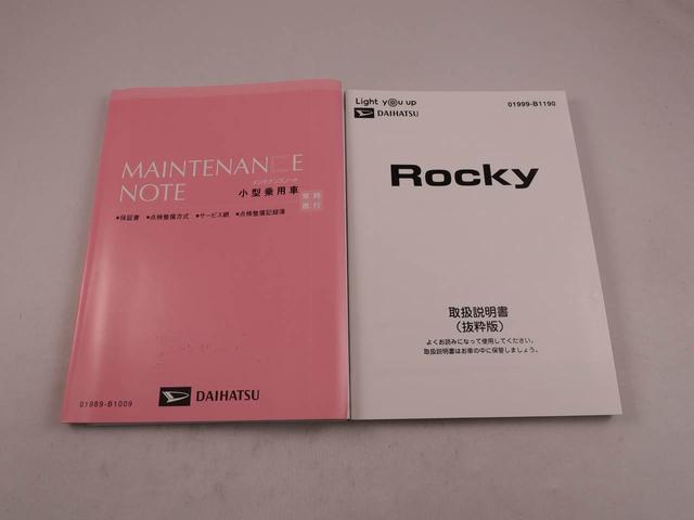 ロッキー プレミアム　メモリーナビ　パノラマカメラ　ＥＴＣ　ドライブレコーダー（49枚目）