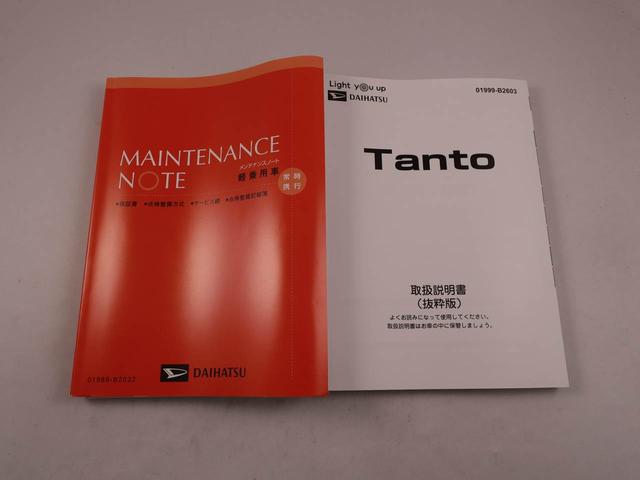 タント ファンクロス（43枚目）