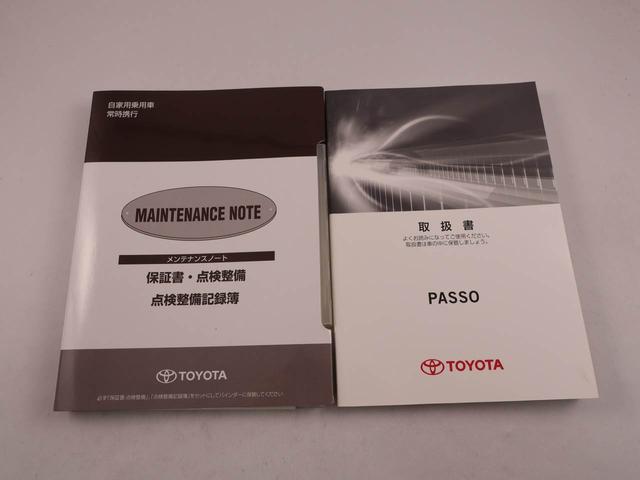 パッソ Ｘ　Ｓ（36枚目）