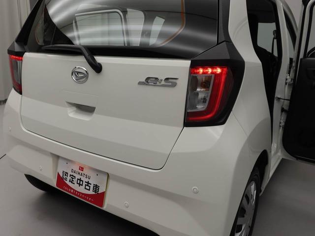 ミライース Ｌ　ＳＡＩＩＩ（15枚目）