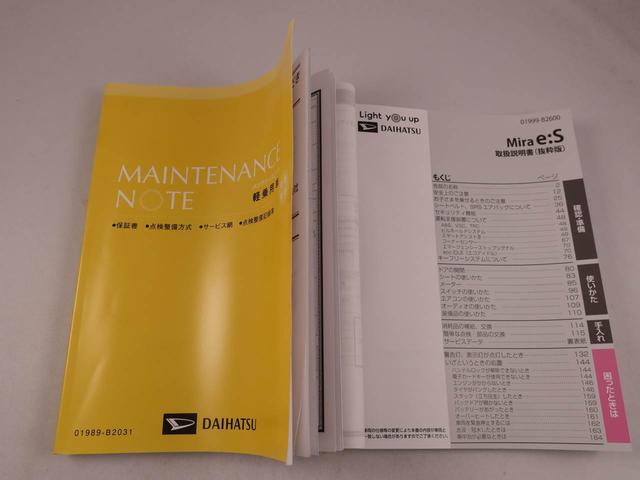 ミライース Ｌ　ＳＡＩＩＩ（31枚目）