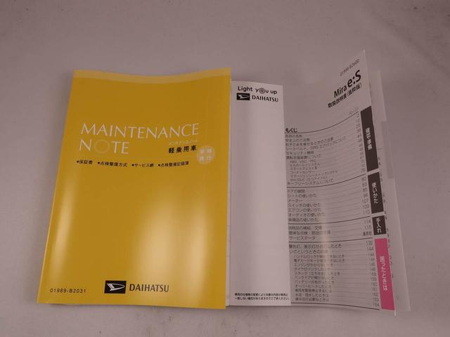 ミライース Ｌ　ＳＡＩＩＩ（32枚目）