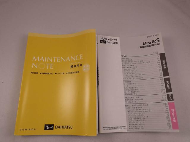 ミライース Ｘ　ＳＡＩＩＩ（33枚目）