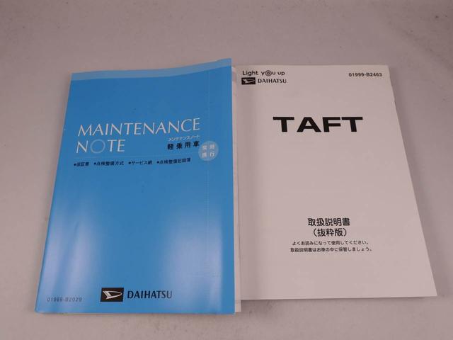 タフト Ｇターボ（42枚目）