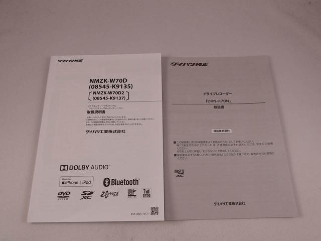 タフト Ｇターボ（43枚目）