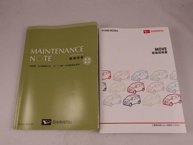 ムーヴ カスタム　ＲＳ　ハイパーＳＡＩＩ（41枚目）