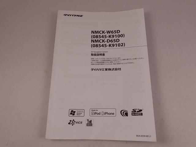 ムーヴ カスタム　ＲＳ　ハイパーＳＡＩＩ（42枚目）