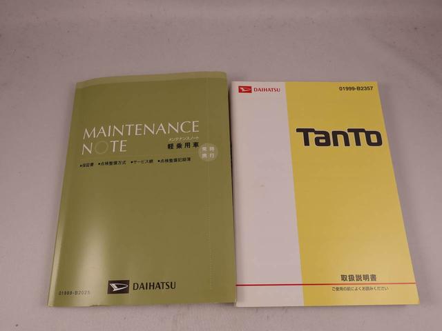 タント カスタムＲＳ　トップエディションＳＡＩＩ　ナビ　ＴＶ　ＥＴＣ　両側電動スライドドア　ＬＥＤヘッドライト　バックカメラ　アルミホイール　アイドリングストップ　プッシュスタート　エアバック　ＡＢＳ　ＣＶＴ　キーフリー（44枚目）