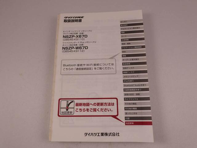タント カスタムＲＳ　トップエディションＳＡＩＩ　ナビ　ＴＶ　ＥＴＣ　両側電動スライドドア　ＬＥＤヘッドライト　バックカメラ　アルミホイール　アイドリングストップ　プッシュスタート　エアバック　ＡＢＳ　ＣＶＴ　キーフリー（45枚目）