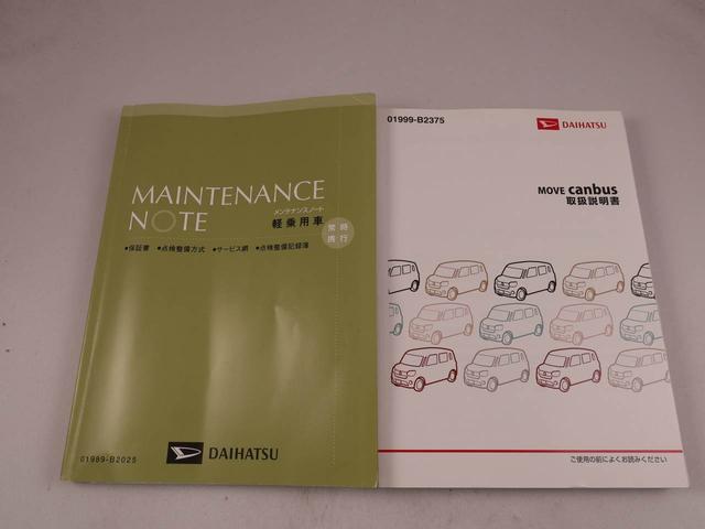 ムーヴキャンバス Ｘリミテッドメイクアップ　ＳＡＩＩ　ナビ　ＴＶ　ＥＴＣ　両側電動スライドドア　バックカメラ　アイドリングストップ　プッシュスタート　エアバック　ＡＢＳ　ＣＶＴ　キーフリー（42枚目）