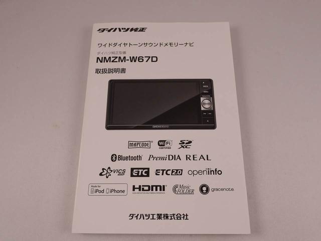ムーヴキャンバス Ｘリミテッドメイクアップ　ＳＡＩＩ　ナビ　ＴＶ　ＥＴＣ　両側電動スライドドア　バックカメラ　アイドリングストップ　プッシュスタート　エアバック　ＡＢＳ　ＣＶＴ　キーフリー（43枚目）
