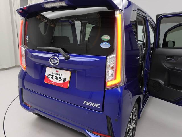 ムーヴ カスタム　Ｘ　ハイパーＳＡＩＩ　７インチナビ・バックカメラ・プッシュボタンスタート・電子カードキー・オートエアコン（13枚目）