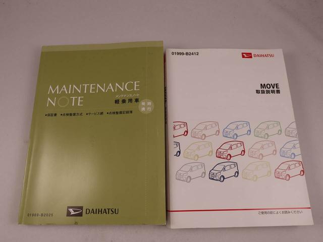 ムーヴ カスタム　Ｘ　ハイパーＳＡＩＩ　７インチナビ・バックカメラ・プッシュボタンスタート・電子カードキー・オートエアコン（38枚目）
