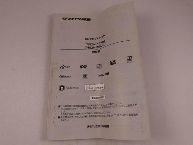 ムーヴ カスタム　Ｘ　ハイパーＳＡＩＩ　７インチナビ・バックカメラ・プッシュボタンスタート・電子カードキー・オートエアコン（39枚目）