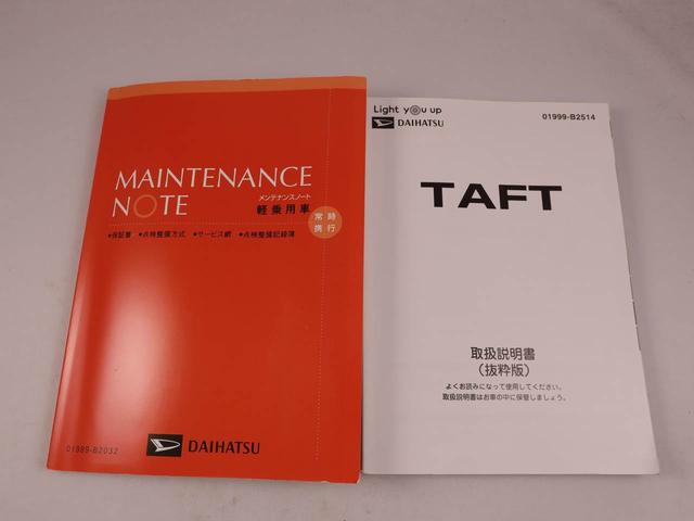 タフト Ｇターボ　クロムベンチャー　ナビ　ドライブレコーダー　ＥＴＣ　ＴＶ　バックカメラ　全方位モニタ　ＬＥＤヘッドライト　アルミホイール　アイドリングストップ　プッシュスタート　エアバック　ＡＢＳ　ＣＶＴ　キーフリー（49枚目）